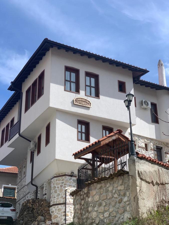 Сининкова Къща Melnik  Exterior photo